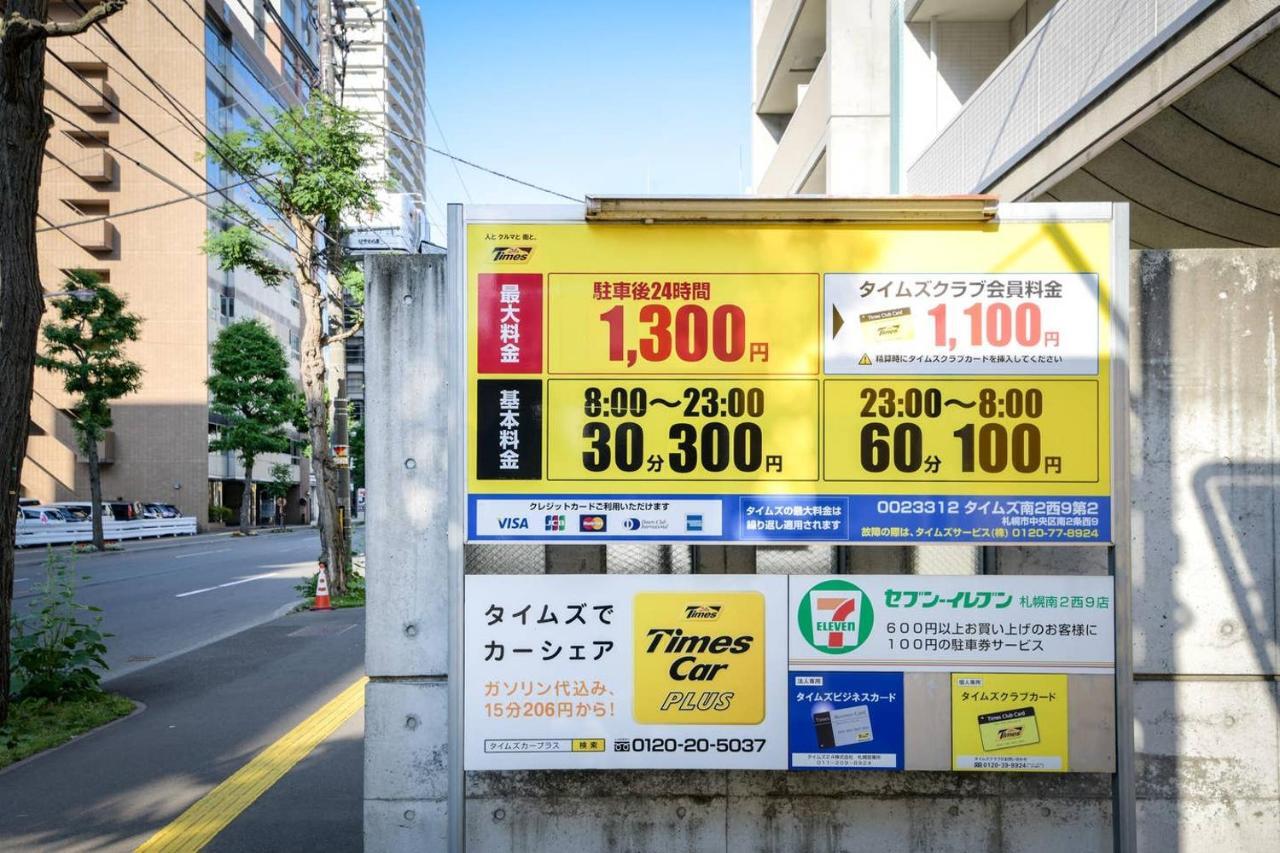 Apartamento Momo Premium 302 Sapporo Exterior foto
