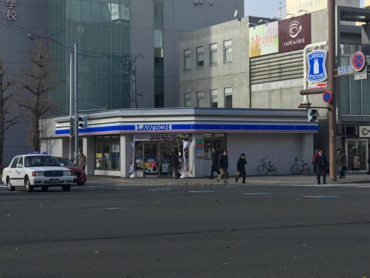 Apartamento Momo Premium 302 Sapporo Exterior foto